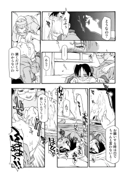 Page 169 of Girl To Love