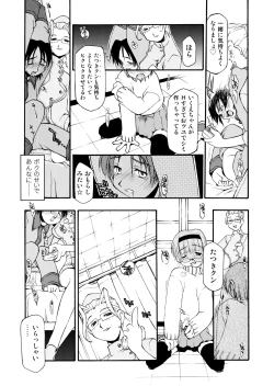 Page 187 of Girl To Love