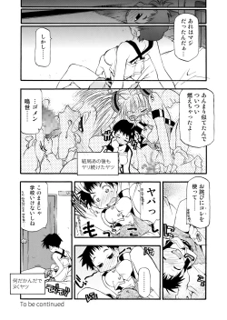 Page 21 of Girl To Love