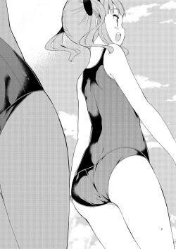 Page 149 of Milk only 10th anniversary compendium