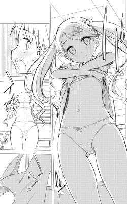 Page 199 of Milk only 10th anniversary compendium