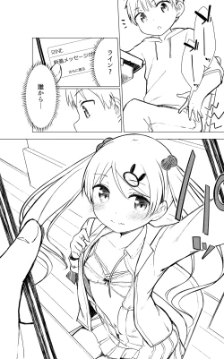 Page 270 of Milk only 10th anniversary compendium