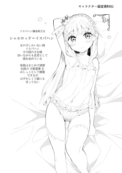 Page 319 of Milk only 10th anniversary compendium