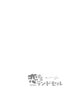 Page 406 of Milk only 10th anniversary compendium