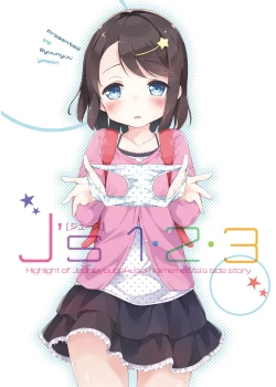 Page 74 of Milk only 10th anniversary compendium