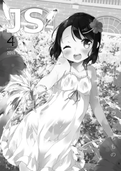 Page 83 of Milk only 10th anniversary compendium