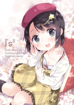 Page 99 of Milk only 10th anniversary compendium