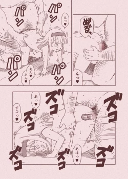 Page 70 of DB-X Ordinary Old Man x Bra & Pan Hen