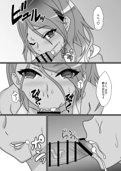 Page 4 of Izumi Mei to Tadatada Yaru dake