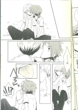 Page 34 of Kimi Nashi ja Irarenai