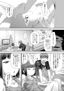 Page 80 of COMIC LO 2021-11