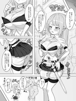 Page 3 of Onna Boukensha no Intai Mahou Kenshi Serika no Yarakashi