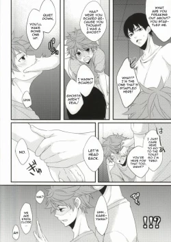 Page 5 of Koko de omae to issho wa okashii daro! | If I'm Seen With You, I'd Be Weird