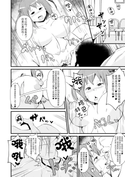 Page 8 of Maou-sama! Saimin | 魔王大人!來催眠吧♥