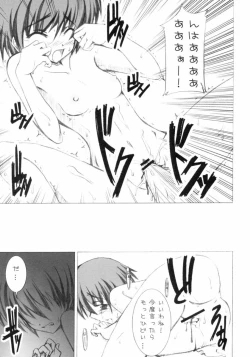 Page 14 of Hop Step iDOL