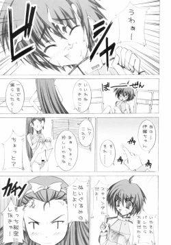 Page 8 of Hop Step iDOL