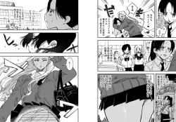 Page 35 of Gal no Chinpo o Kyohi Shitara...