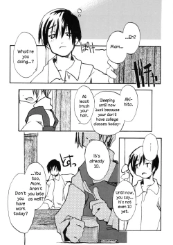 Page 1 of Minna ga Shiranai Koto.