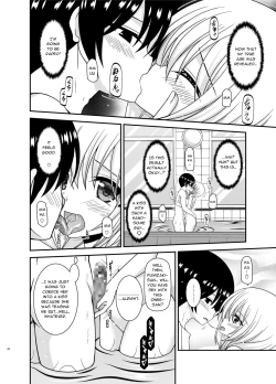 Page 26 of Roshutsu Shoujo Nikki 22 Satsume | Exhibitionist Girl Diary Chapter 22
