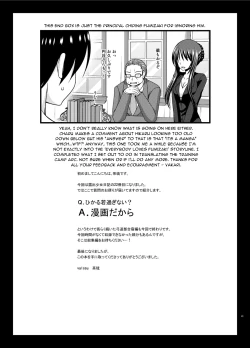 Page 41 of Roshutsu Shoujo Nikki 22 Satsume | Exhibitionist Girl Diary Chapter 22