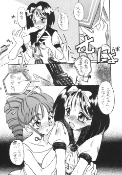 Page 27 of Gokuraku Impact