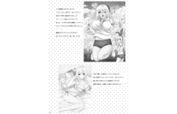 Page 19 of Atago Pocchari Zouryouchuu