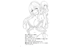 Page 21 of Atago Pocchari Zouryouchuu