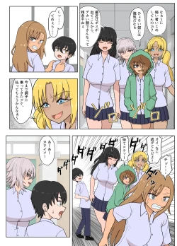 Page 12 of Kinpatsu Bakunyuu Yankee ga Moto Ijimerarekko to Love Love Ecchi suru Hon