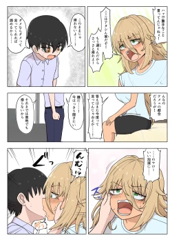 Page 36 of Kinpatsu Bakunyuu Yankee ga Moto Ijimerarekko to Love Love Ecchi suru Hon