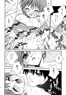 Page 15 of Prince & Princess