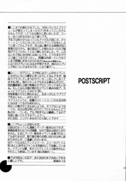 Page 20 of Prince & Princess