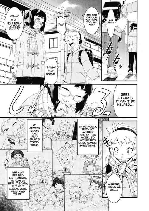 Download Boku no Daisuki na Onii-chan