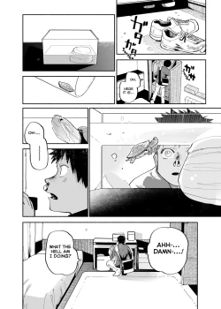 Page 12 of Mawashi Gui Cream Puff