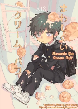 Page 1 of Mawashi Gui Cream Puff