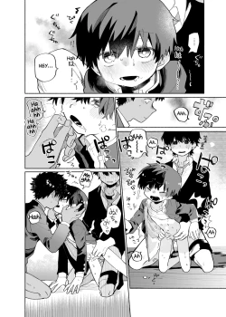 Page 34 of Mawashi Gui Cream Puff