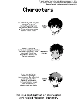 Page 4 of Mawashi Gui Cream Puff