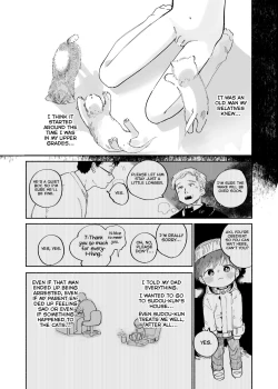 Page 5 of Mawashi Gui Cream Puff