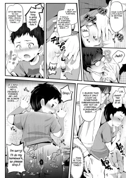 Page 22 of Noroware Hirohisahen~