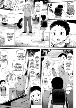 Page 5 of Noroware Hirohisahen~