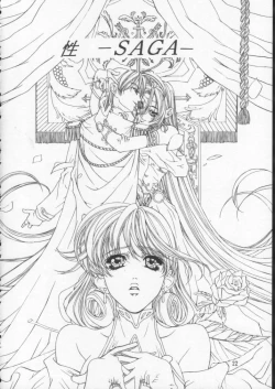 Page 23 of Side2.0 1998 Summer