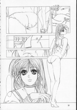 Page 33 of Side2.0 1998 Summer