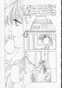 Page 34 of Side2.0 1998 Summer