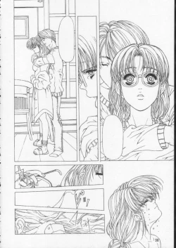 Page 39 of Side2.0 1998 Summer