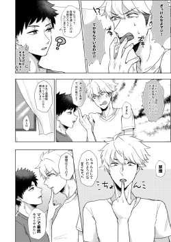 Page 10 of Tadaima Kin x Naka.