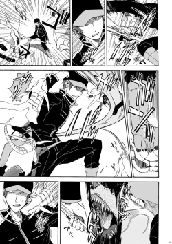 Page 19 of Beyond Border