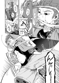 Page 6 of Beyond Border