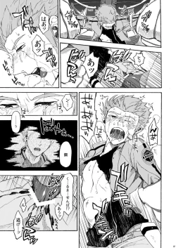 Page 7 of Beyond Border