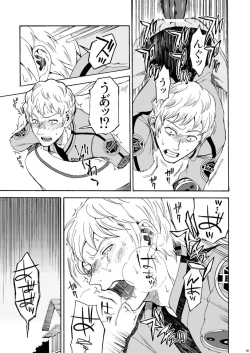 Page 9 of Beyond Border