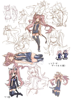 Page 16 of Reshia to 0-byou de Gattai