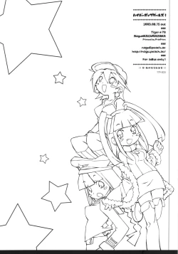 Page 25 of Hyper Pop Girls!